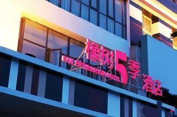 Zhengzhou Oak 5 Seasons Hotel Exterior photo